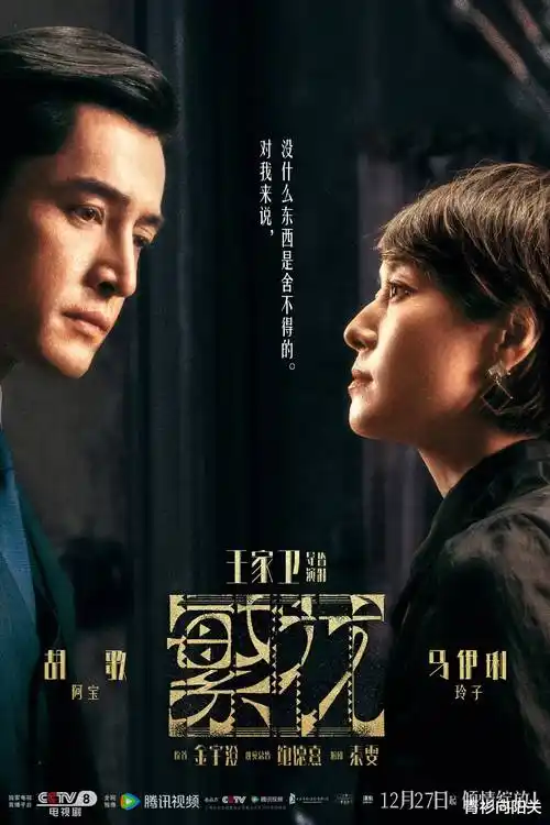 苹果视频热播悬疑剧集雾港回声