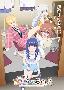 苹果视频飙升榜纸鸢少年