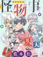 苹果视频户外美食综艺野生厨房团