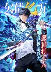 苹果视频国漫山海遗卷漫画版