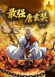 苹果视频动漫云上织梦配色与美术风格分析